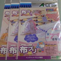 布プリ　A-one　　ハンドメイドにNo2