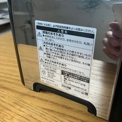 ポップアップトースター　山善　の画像