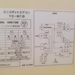 現在★問い合わせ中★の画像