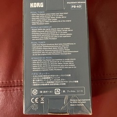 未開封 KORG   PB-AD ペダルチューナー コルグ 新品 