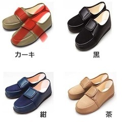 足元応援　マリアンヌ　紳士用　新品未使用