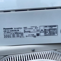 受け取り者決定 故障したエアコンを譲りますの画像