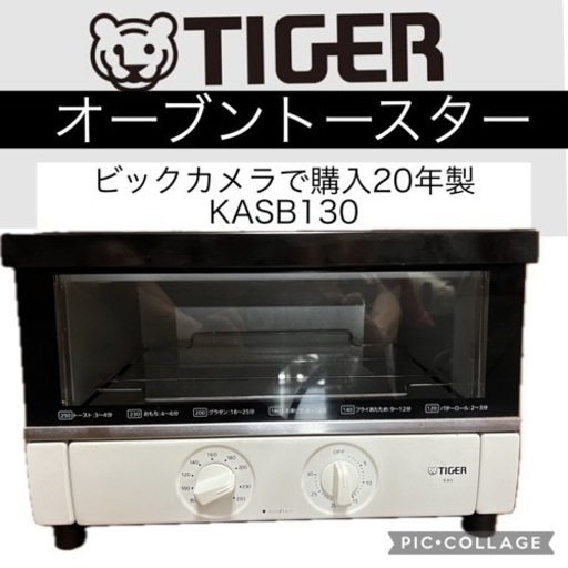 家電 キッチン家電 オーブントースター