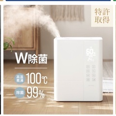 AND-DECO モダンデコ　ハイブリッド加湿器 ホワイトの画像