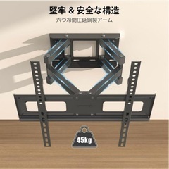 テレビ壁掛け金具 23-60インチLCD/LED/OLED液晶テレビ対応の画像
