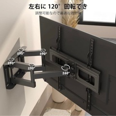 テレビ壁掛け金具 23-60インチLCD/LED/OLED液晶テレビ対応の画像