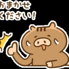 香川県内どちらでも大丈夫です