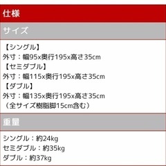 【シングルベッド】ボンネルコイル、ホワイトカバー付きの画像