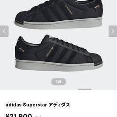 靴/バッグ 靴の画像