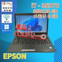 バッテリー◎  15.6 EPSON ノートPC Endeavo...