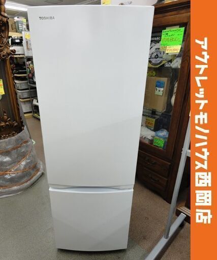 西岡店 冷蔵庫 170L 2022年製 2ドア 東芝 GR-T17BS ホワイト 100Lクラス 動作確認済み TOSHIBA
