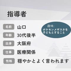マンツーマンソフトボール教室に参加してみませんか?の画像