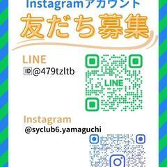 マンツーマンソフトボール教室に参加してみませんか?の画像