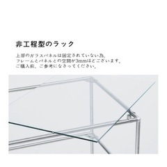 OEN Furniture  Tool rack 001 GL halfの画像