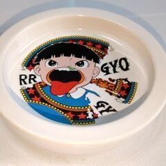 まことちゃんの中古が安い！激安で譲ります・無料であげます
