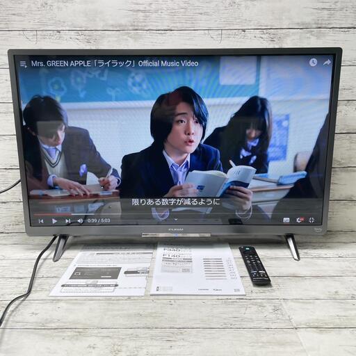【Amazon FIRE TV搭載】2022年製 FUNAI 32インチ  フナイ