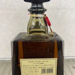 ☆ドリーム荒牧店☆ウィスキー サントリー ROYAL SRの画像