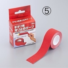 新品未使用　介護用品　生活支援の画像