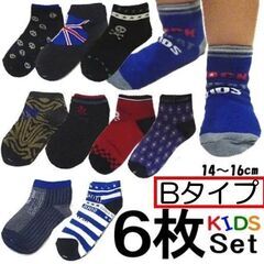 未使用 キッズ 靴下 6枚セット ジュニア ソックス 14~16cm 2歳～4歳 女の子 男の子 子供の画像