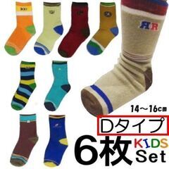 未使用 キッズ 靴下 6枚セット ジュニア ソックス 14~16cm 2歳～4歳 女の子 男の子 子供の画像