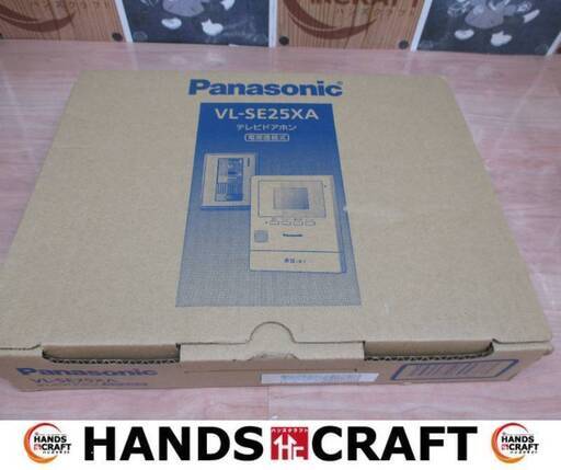 ★値下げ★ パナソニック　Panasonic　VL-SE25XA テレビドアホン　未使用品　開封済み　【ハンズクラフト宜野湾店】