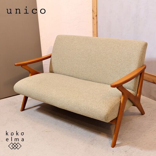 unico(ウニコ)のFIVE(ファイブ)シリーズの2シーターソファーです。ヴィンテージスタイルのレトロなデザインは北欧スタイルやブルックリンスタイルなどにおススメのコンパクトなラブソファーです♪