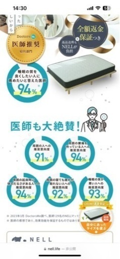 お話し中　12月中の取引なら5000円！お早めに！正規品ネルマットレス　ダブル