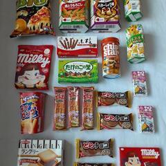 お菓子詰め合わせセット☆B