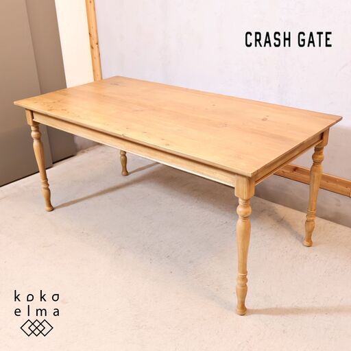 CRASH GATE(クラッシュゲート)/knot antiquesのキリン ダイニングテーブルです。クラシカルなろくろ脚と温かみのあるパイン古材を使用したレトロな食卓はヴィンテージテイストなどにも♪