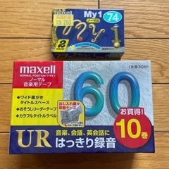 カセットテープ