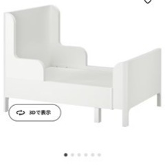 値下げ⭐︎IKEA 子供用ベット　ピンク