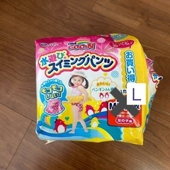 グーン スイミングパンツ Ｌ