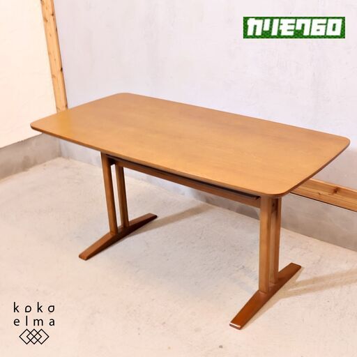 人気のkarimoku60(カリモク60+) カフェテーブル1200です。ソファに座りながらの食事やデスクワークがしやすいコーヒーテーブル。リビング＆ダイニング兼用のLDテーブルとしておススメです。