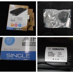 ◆お引取り限定/三重県/値引不可◆山善　情熱価格　エアーベッド　シングル（J-154）の画像