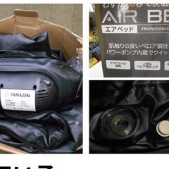 ◆お引取り限定/三重県/値引不可◆山善　情熱価格　エアーベッド　シングル（J-154）の画像