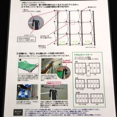 ≪ZU990ジ≫ 大型 バックボード 幅/220.5㎝ 奥行/32㎝ 高さ/222㎝ 折り畳み式 バックパネル/バナースタンド イベント/会見/撮影 ケース付属の画像
