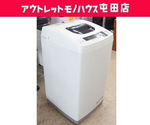 ②イロヤケあり 5.0㎏ 洗濯機 2016年製 日立 NW-5WR 単身 一人暮らし☆ 札幌市 北区 屯田