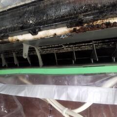 §　エアコンクリーニング　§ - ハウスクリーニング