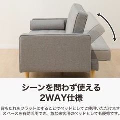 家具 ソファ 3人掛けソファの画像