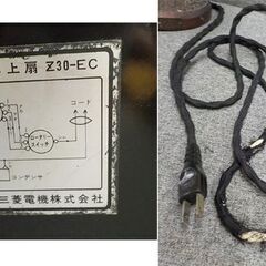 お値下げ中！ ☆希少☆三菱 30㎝卓上扇 Z30-EC 昭和レトロ 扇風機 4枚羽 金属製 1970年代 当時物 アンティーク オブジェ インテリア　西岡店の画像