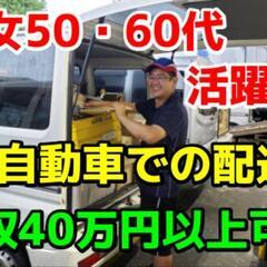 募集中の画像