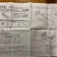ACTUSシングルベッド①の画像