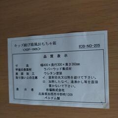 【お値下げ】キッズ跳び箱風おもちゃ箱の画像