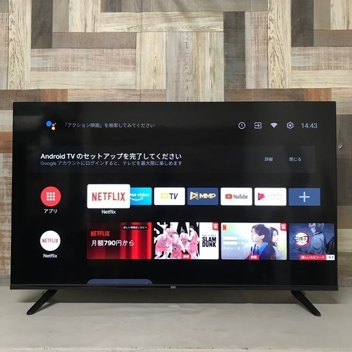 即日受渡❣️去年購入43型チューナーレスAndroidTV23500円