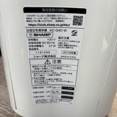 家電 季節、空調家電 空気清浄機の画像
