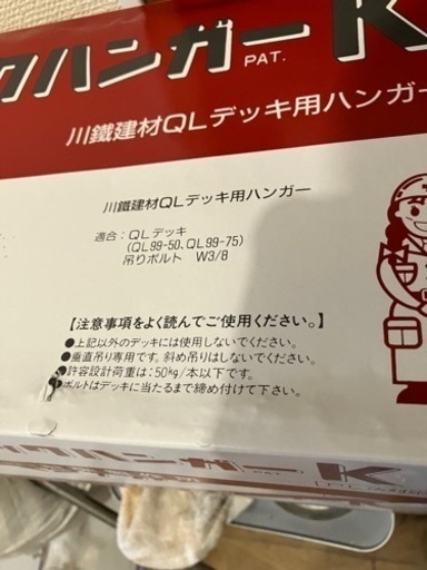【格安】マジックハンガーK　