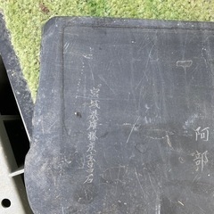 宮城県雄勝産玄昌石 (4.6k)台座にの画像