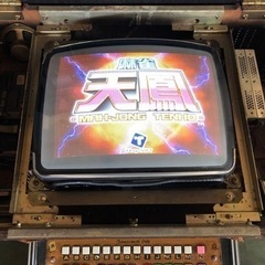 ★テーブルゲーム 麻雀 麻雀ゲーム 業務用 喫茶店 筐体 100円玉 麻雀天鳳基板、鍵付き★の画像
