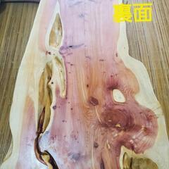 カイヅカイブキ 1枚板の画像
