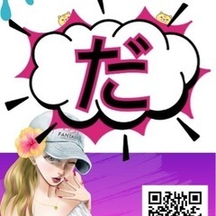 ふじみ野ダンススクール リニューアルOPEN‼️の画像